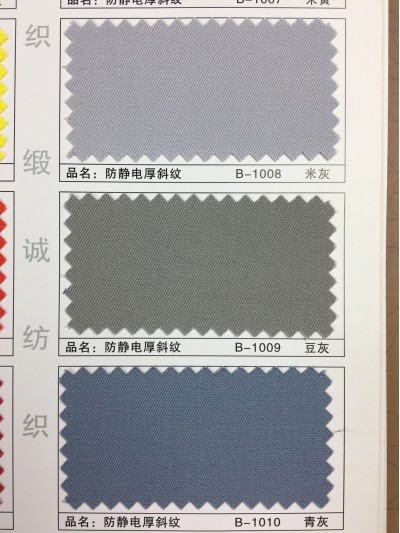 GZ-XNCG   防靜電厚斜紋   T65/C35   32*32  100*53 細節-3